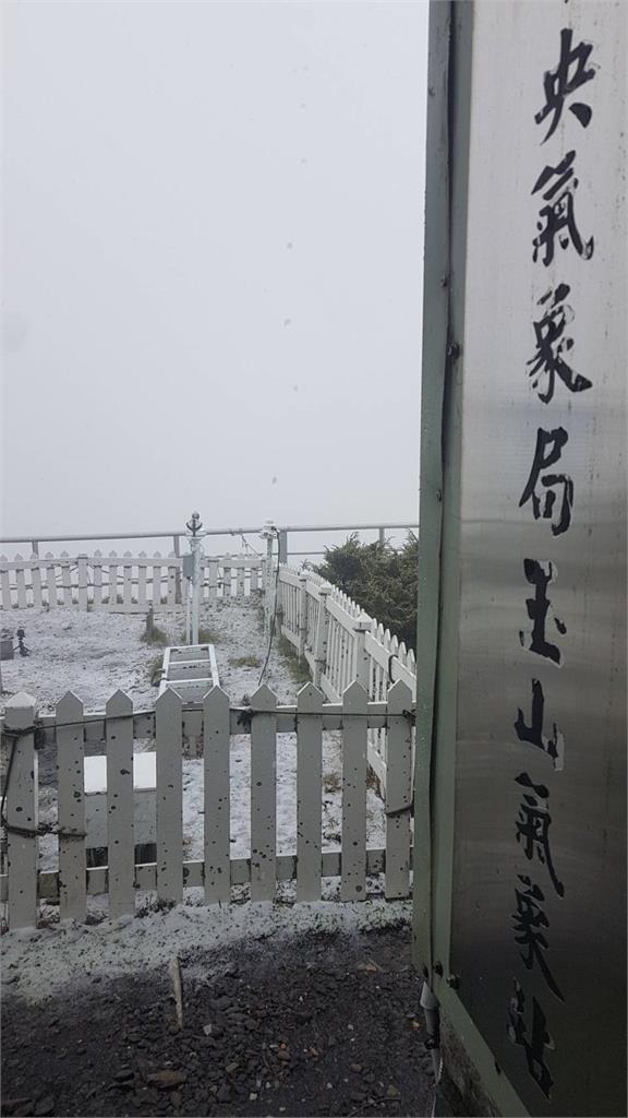 快新聞／玉山降5月雪！銀白世界長達半小時　積雪0.5公分