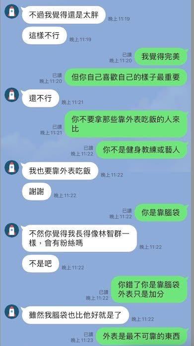 呂秋遠喊靠臉吃飯「偷嘴林智群長相」遭回嗆!陳沂酸「都會餓死吧」:不該有的妄想