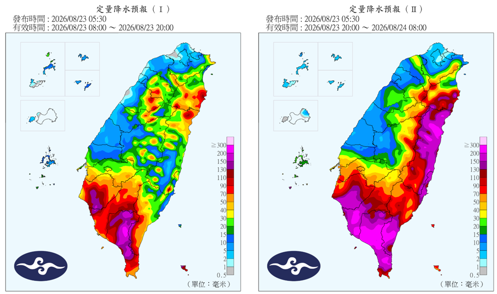 快新聞／低壓帶西南風發威！大雨狂炸「南高屏今停班課」嘉義以南雨勢最劇