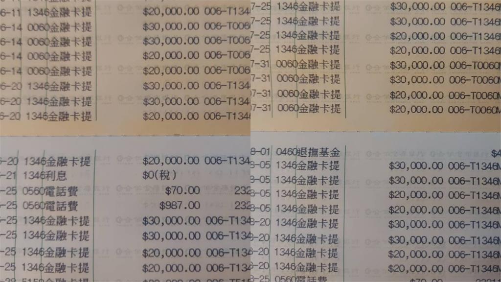 陳佩琪自詡「老大的老婆」曝阿北扛整包衝出門！再提「存摺420萬」真實來源