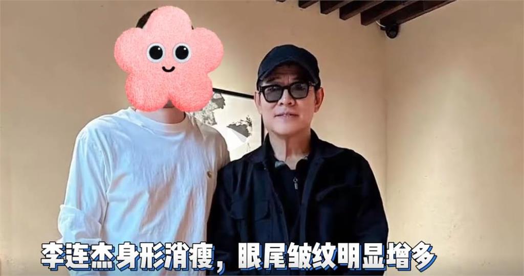 李連杰屢傳烏龍死訊「真身出現了」!62歲近況「暴瘦一圈」判若兩人認不出
