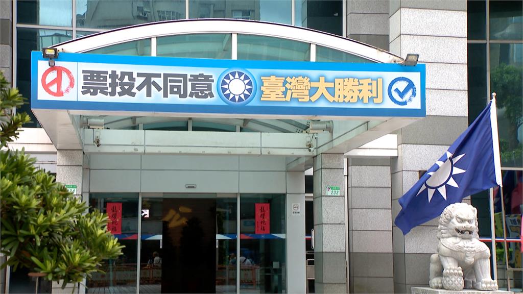 陳瑩罷免案涉偽造提議書 國民黨中央2黨工無保請回