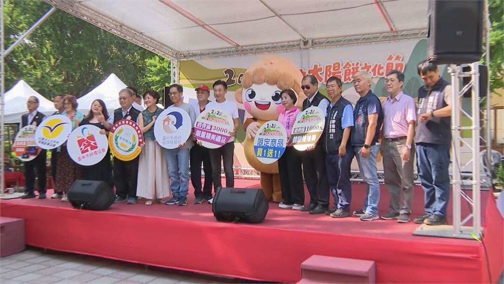 台中「太陽餅文化節」登場　買一送一買氣旺、業者補貨不手軟
