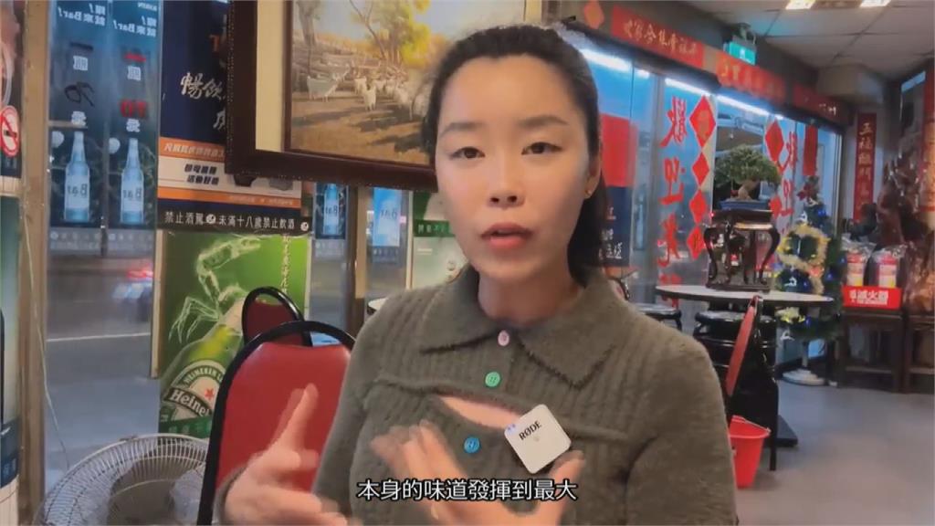 只會說好吃!來寶島嚐美食竟詞窮 移美山東妞揭「台灣料理」2特點