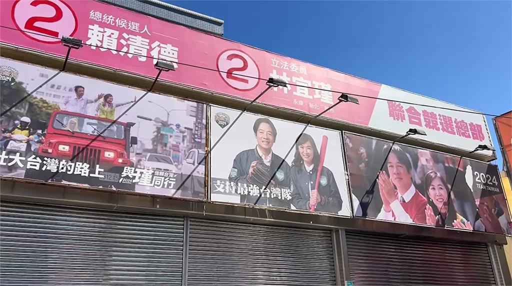 快新聞/震撼!疑似與助理費案有關 綠委林宜瑾辦公室遭搜索