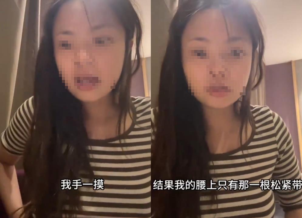 妹子穿中國貨內褲!逛一半「整件掉出裙底」同事全看光 她崩潰:顏面盡失