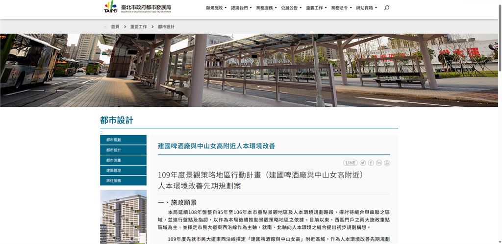 快新聞／柯文哲大翻車！稱市民大道縫合聽不懂　沈伯洋引柯市府計畫狠打臉