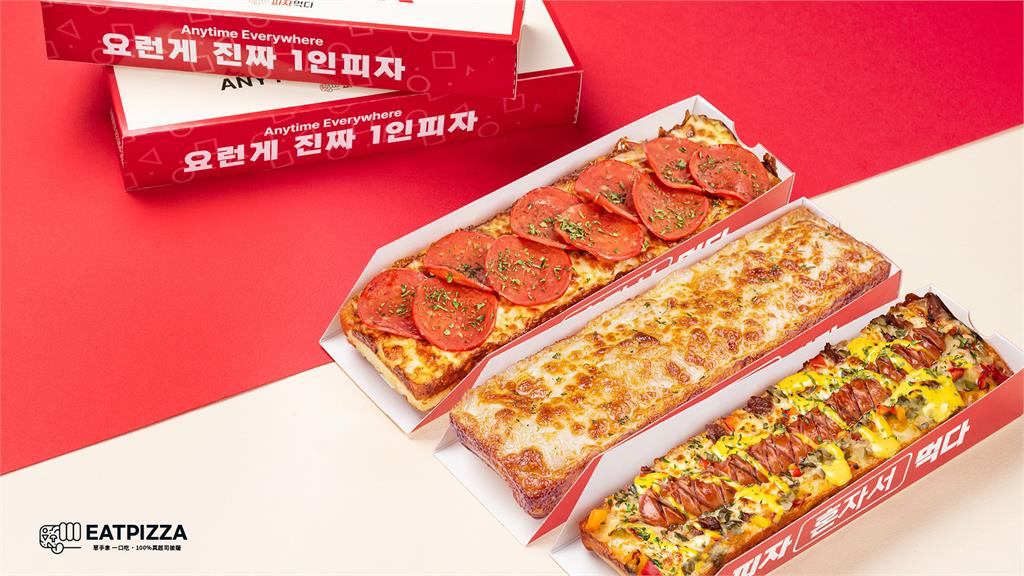 韓國連鎖披薩EATPIZZA登台 4打卡免費送披薩 試營運全單5折!