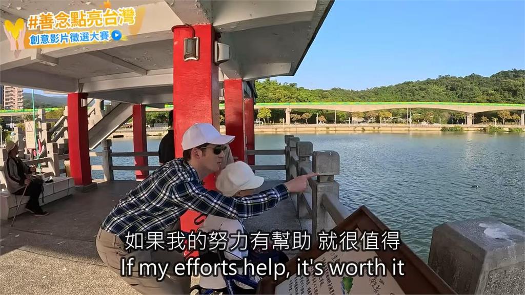 學習台灣式孝順!澳籍台婿親下廚、陪長輩 網讚:嫁對人了