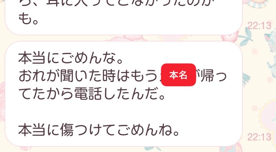 明日花綺羅「冒雨乾等2小時」怒槓活動主辦！公開「私下對話截圖」酸：像牛郎