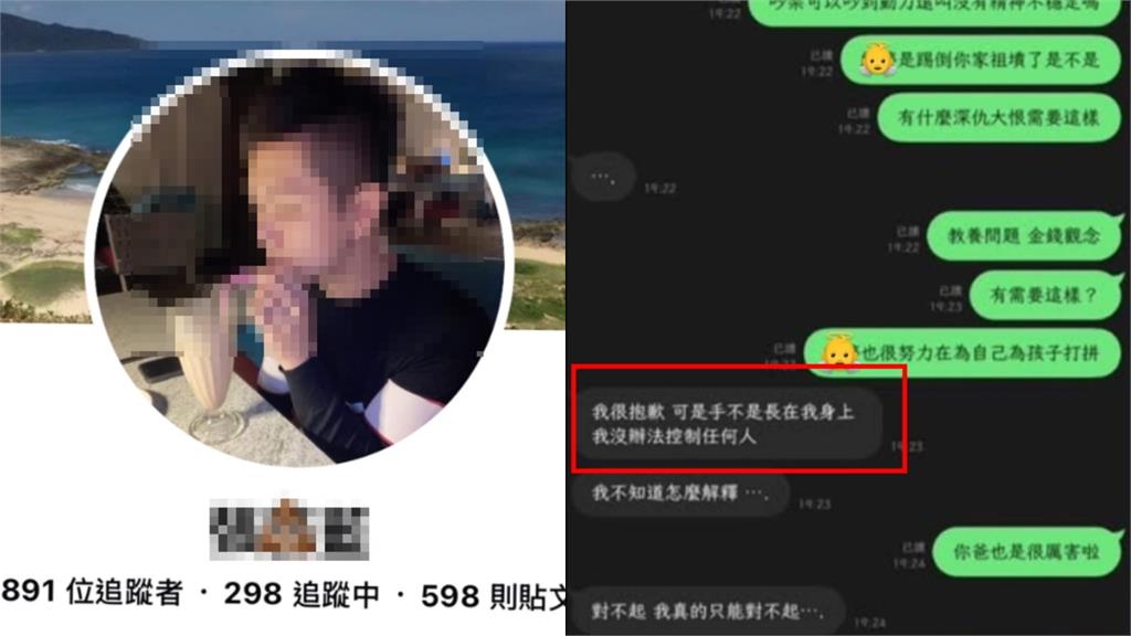 中和公公砍殺案！閨蜜悲慟揭媳婦生前「兼雙份工」：才剛看完女兒畢業表演