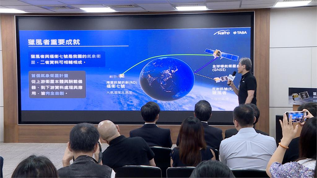 第一枚MIT氣象衛星發射逾半年 「獵風者衛星」初步成果發表