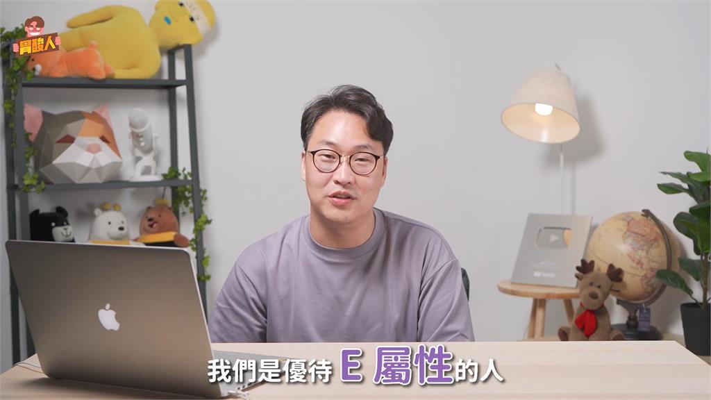 成公司徵才基準?南韓人超瘋MBTI測驗 他點關鍵為「社交匱乏感」
