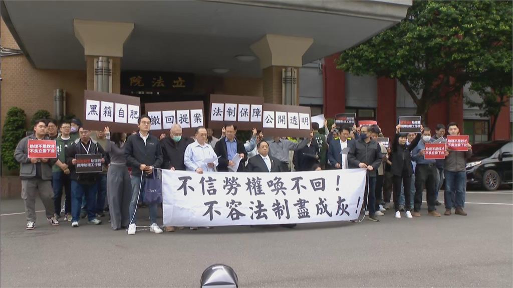 快新聞／國會助理立院前抗議　陳玉珍遭當面怒嗆：不要講X話！