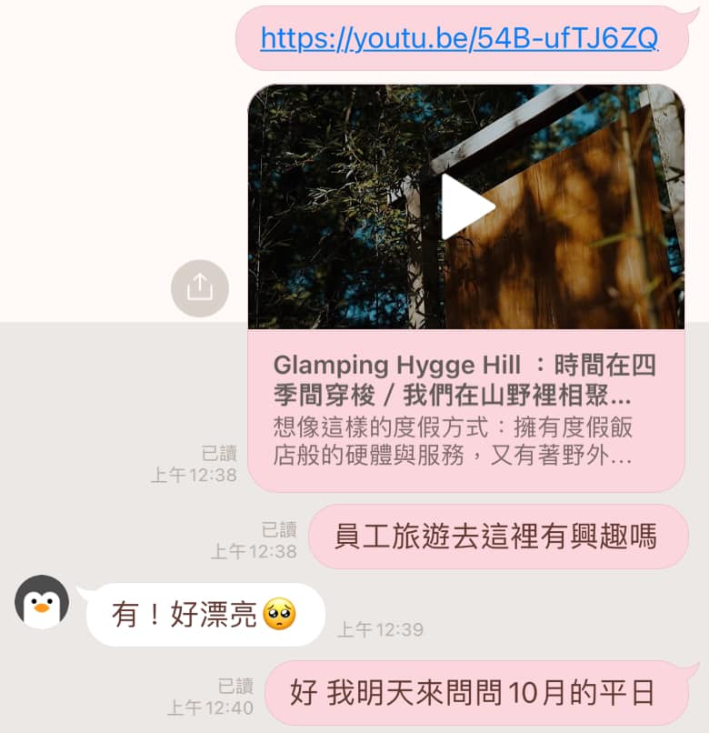 高虹安黑料不斷！鄭家純曬助理對話勸她「這件事」：一晚16000元