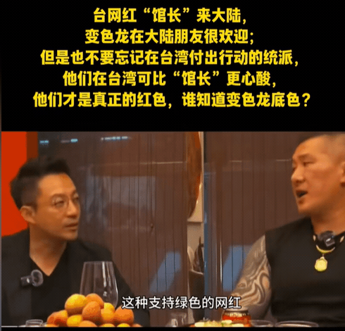 張立齊才剛挺…館長遭爆反紅大翻車!他急改口「鬼轉開罵1句」慘被消失了