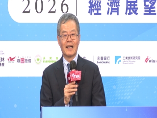 台股封關倒數兩週! 周刊辦論壇展望2026指出三大指標