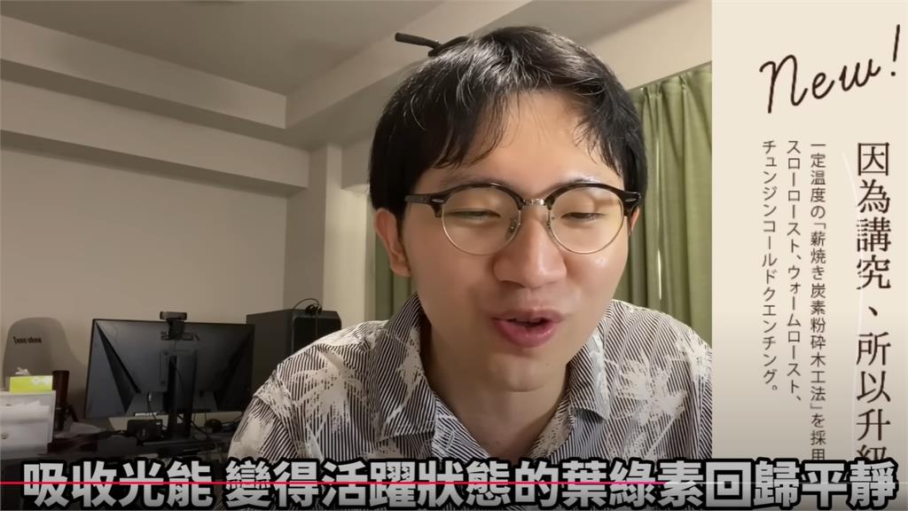 網紅昔揭手搖店「亂用日文」!官方火速PO「致歉文」懇求:繼續糾察