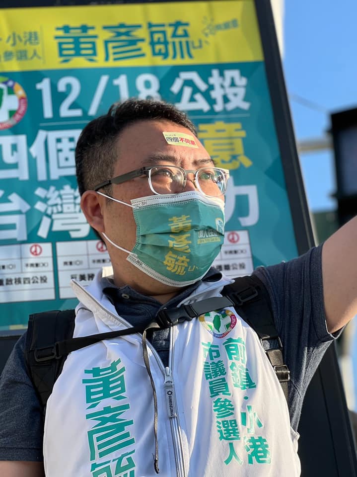 民眾黨美女消費陳菊身材!前機要1句痛批:美麗皮囊內盡是自大與幼稚