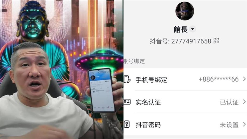劉樂妍嗨喊「台灣人就是中國人」自封英雄?舔完不藏了自曝:在台擁2房產!
