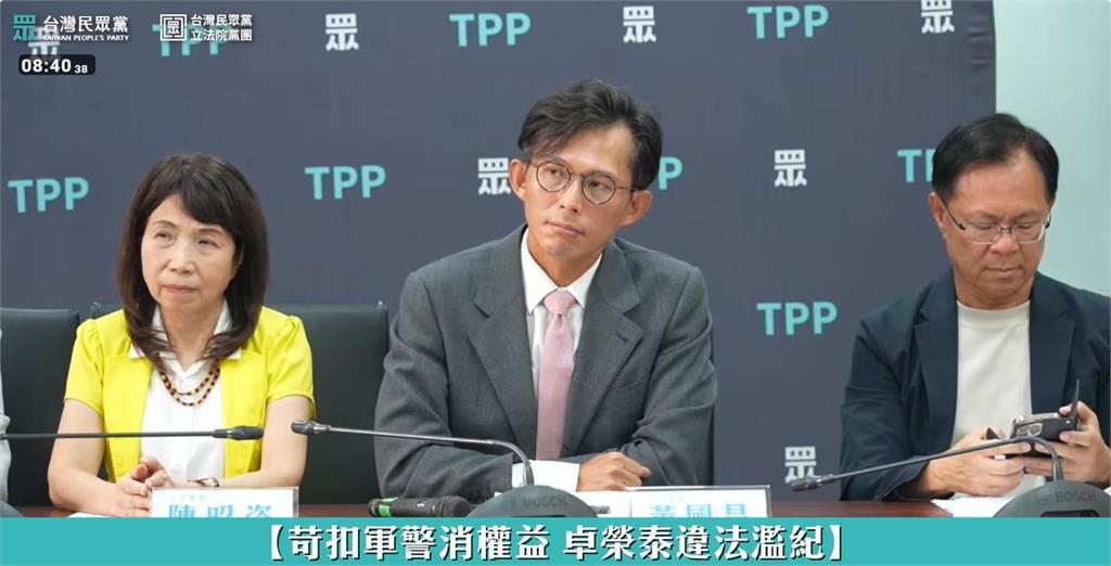 館長直播喊「砍賴清德X頭」要被辦GG了!好兄弟黃國昌嘆氣「回這句」