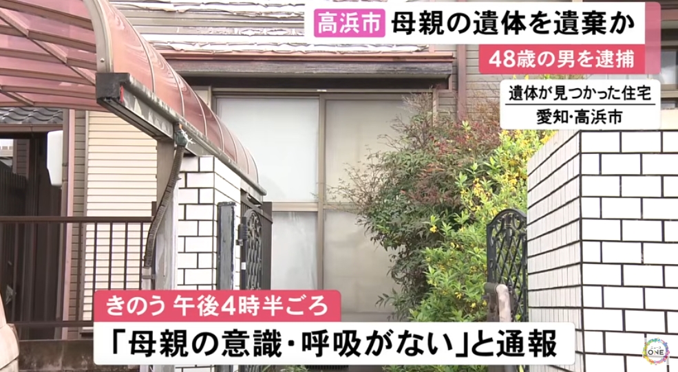 男稱母「沒有呼吸」急報警求救！警進門驚見「腐敗遺體」躺廚房：瀰漫異味