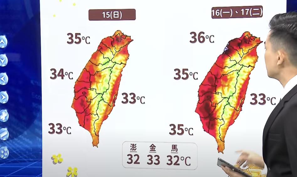 快新聞／今明兩天全台高溫晴朗！明晚以後恐「變天」　中秋不排除雙颱可能