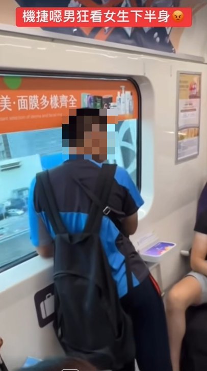 機捷驚見噁男「彎腰直盯女乘客底褲」!被抓包是慣犯:專挑短裙短褲妹