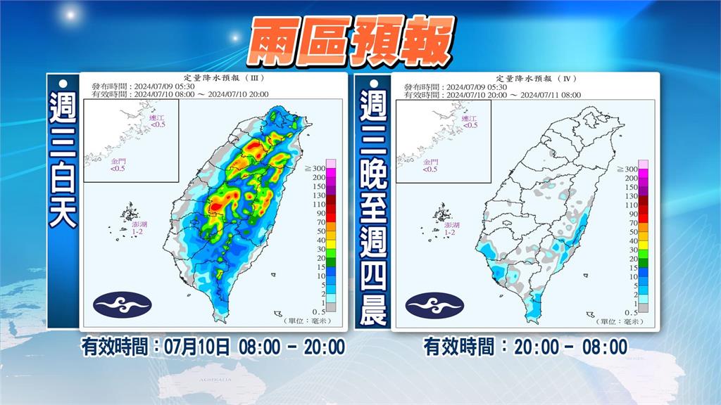 冷心低壓遠離！10縣市亮燈號「高溫飆36度」林嘉愷曝午後降雨熱區