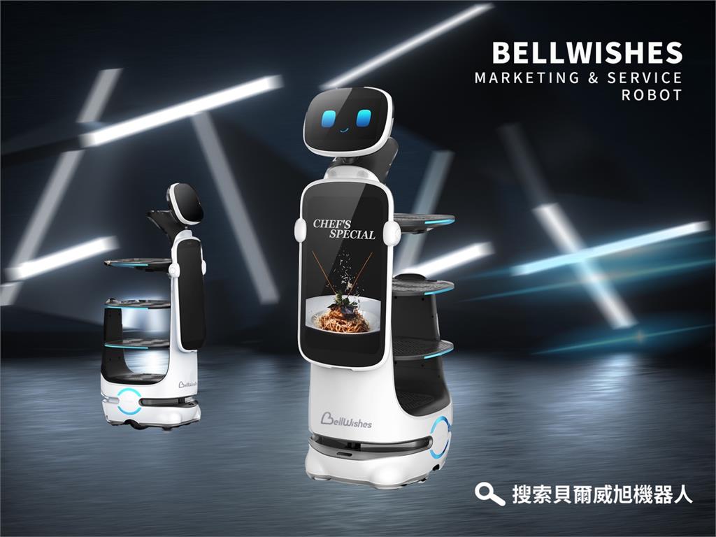 BellWishes機器人與娘家攜手合作,智能科技賦能女性健康新篇章