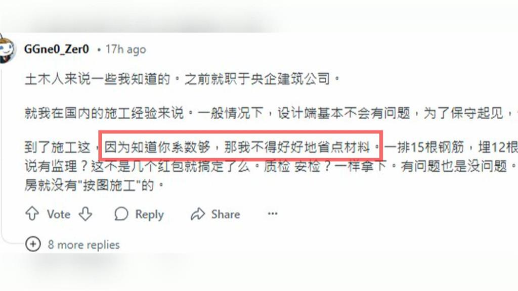 又是中國豆腐渣工程惹禍? 強震下曼谷僅「中資興建」大樓倒塌