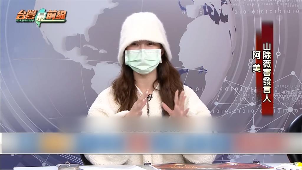 國民黨公布「罷免王鴻薇」志工個資 網砲轟:白色恐怖再現