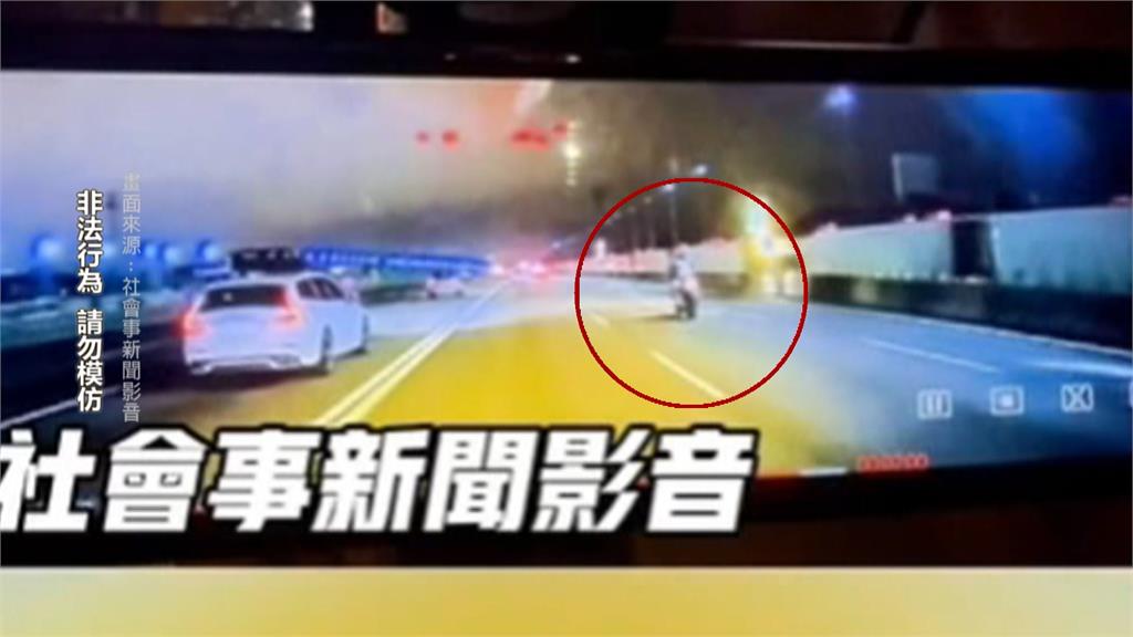 重機男國道飆速遮牌.撞員警 遭吊照.恐吞20萬元罰單!