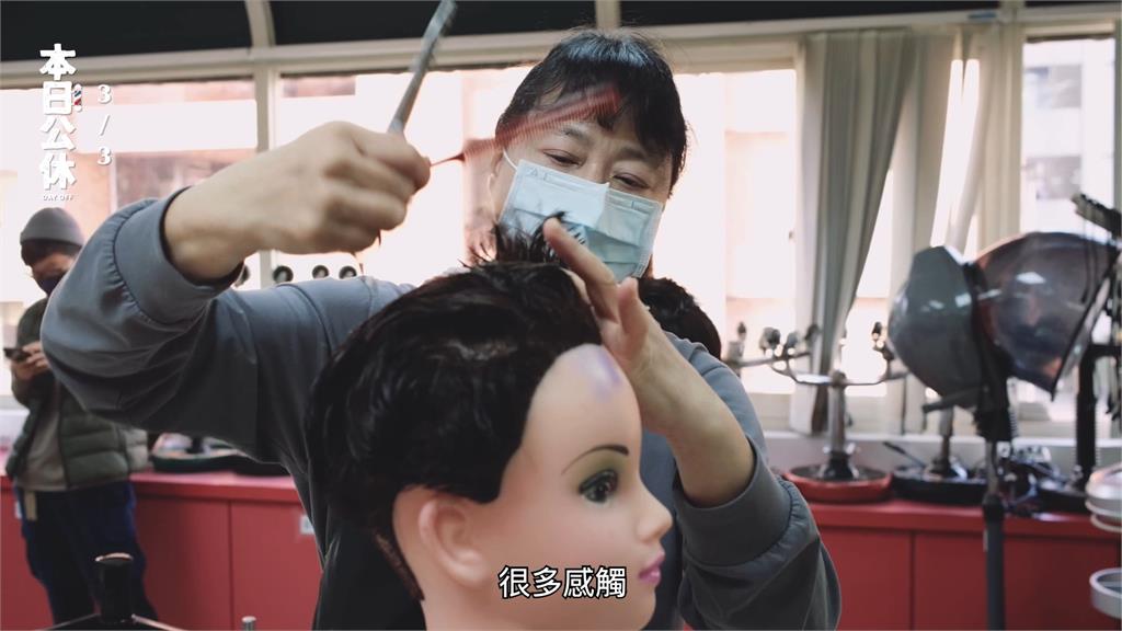 為新片帶假人頭回家練剪髮 金馬影后:兩隻手真的快壞掉了
