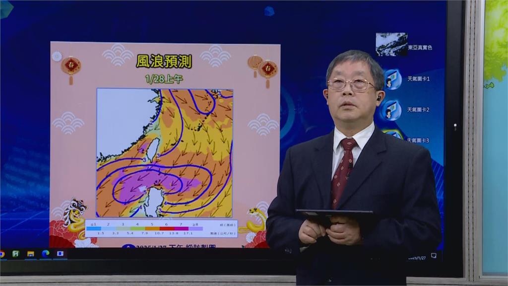 快新聞／除夕圍爐穿暖！小年夜迎首波寒流　今晚至明晨最低恐下探6度