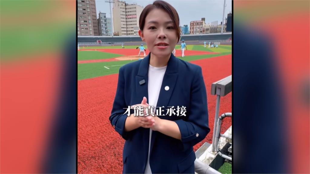 砸三千萬辦棒球場開幕 高虹安被爆挪用基層補助