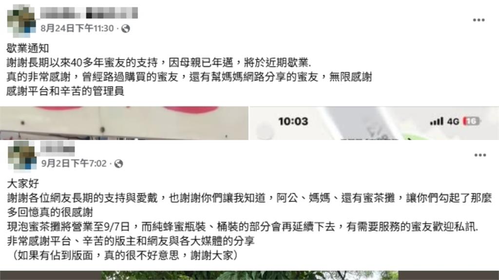 高雄省道「50年傳奇攤車」即將歇業！在地蜜友不捨喊：已成歷史回憶