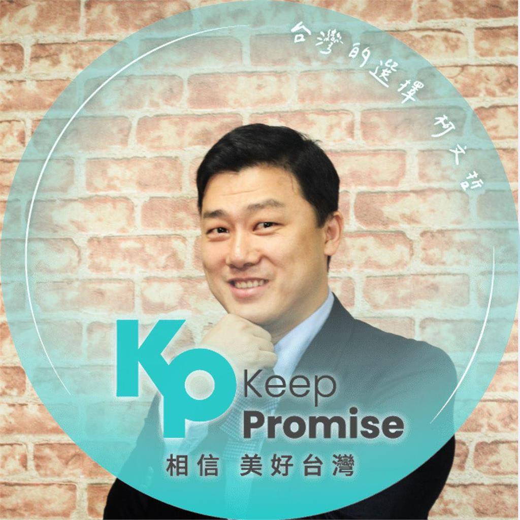 不只柯文哲遭判17年!他1圖曝光「民眾黨涉案地圖」竟遍布全台:找回良心