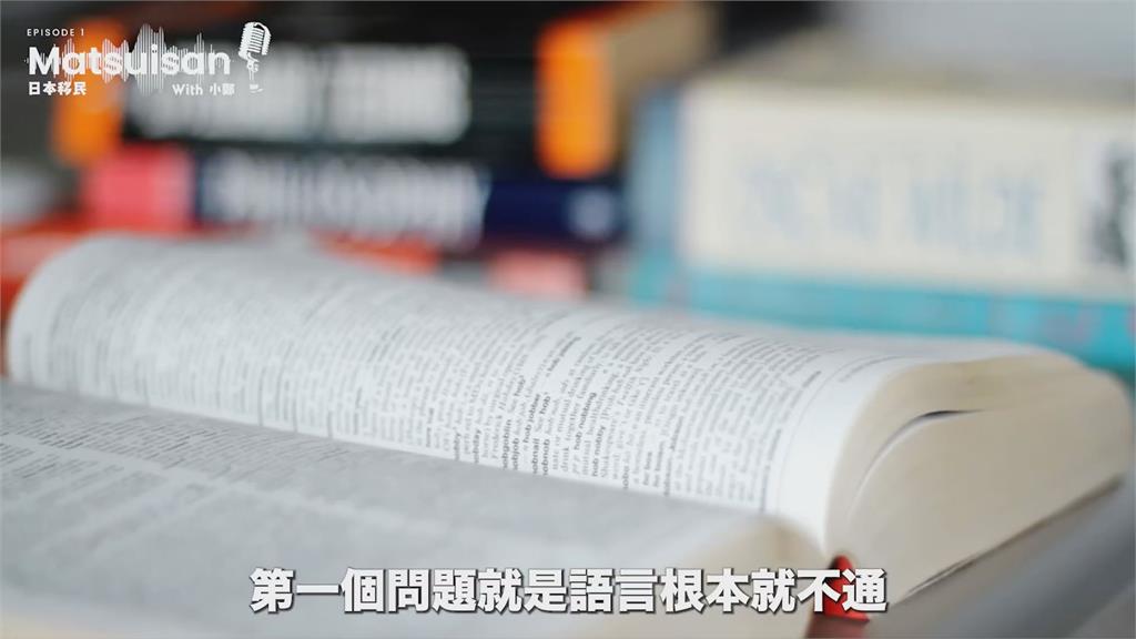 刷新三觀！上海男曝被日本文化衝擊　見長輩一舉動驚呆：人生第一次