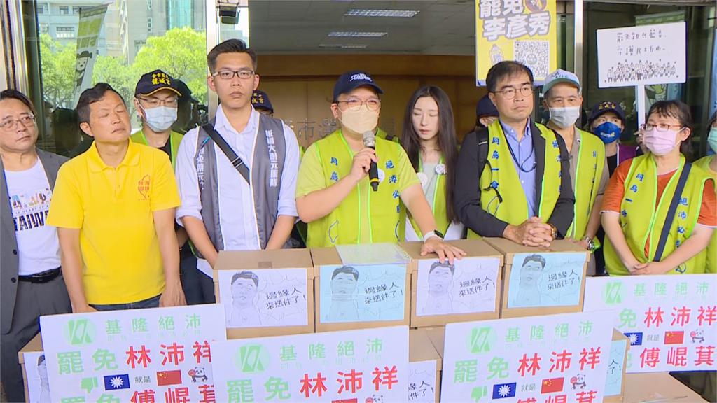 快新聞/「邊緣人來送件了」! 罷免林沛祥「二階送37533份」達門檻123%