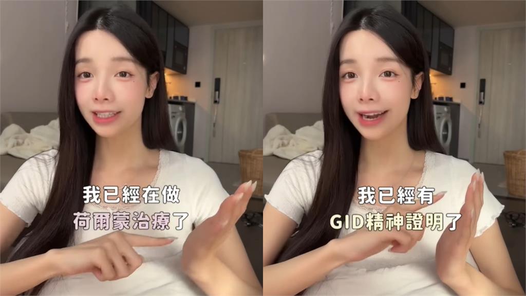 變性女生要不要當兵？跨性別正妹網紅「親揭經歷」解答了：沒這麼簡單