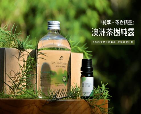 頂新和德推「愛的GOOD力」好物商店  中秋送禮挺公益