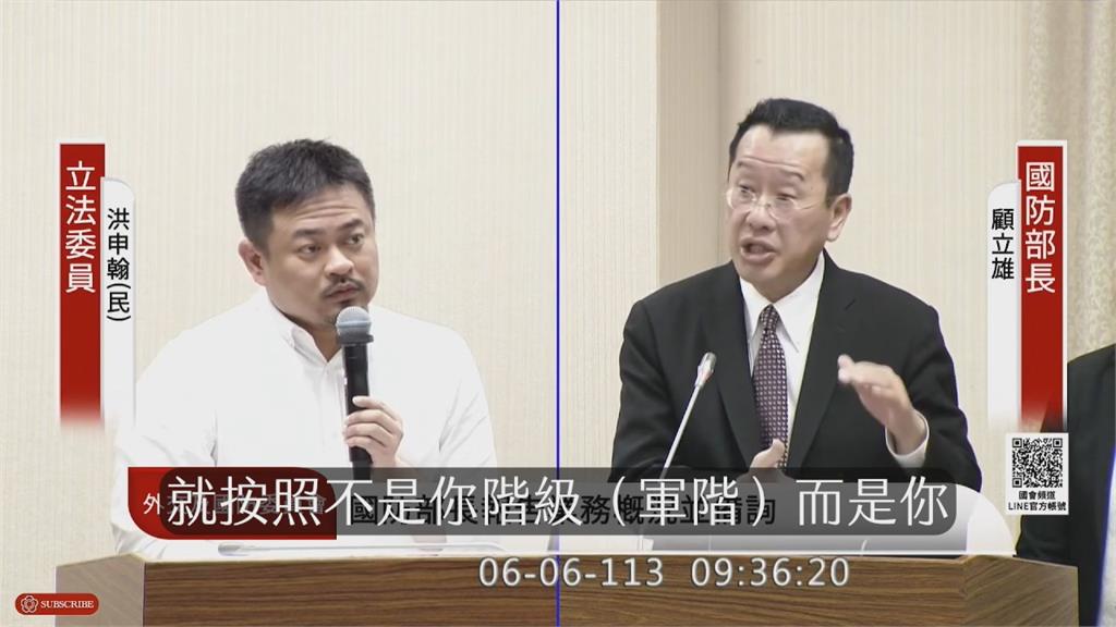 國軍開放自由行!顧立雄親曝改革方向 洪申翰贊同:有效取代無效作法