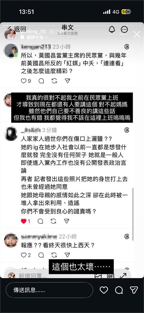 吳中純癌逝「留3張副卡」愛女心碎發聲！昔「扯上民眾黨」致歉：對不起媽媽