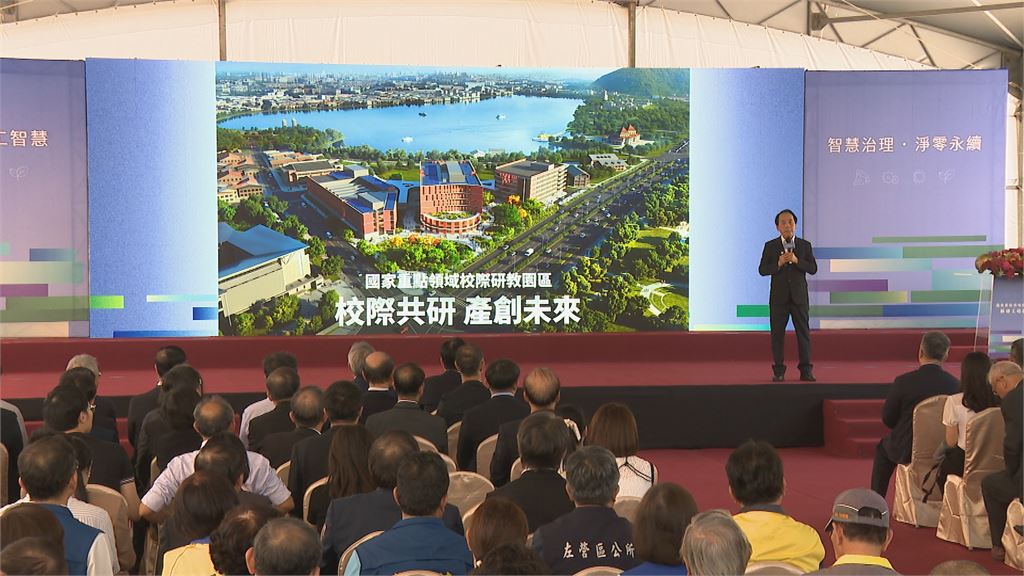 高雄132億研教園區啟動！　市府延攬清大、陽明交大進駐
