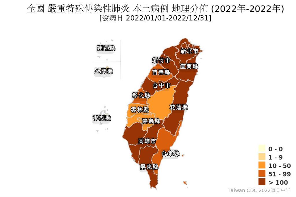 2022年本土破萬例！最新確診地圖曝光　12縣市最深「新北破3千」