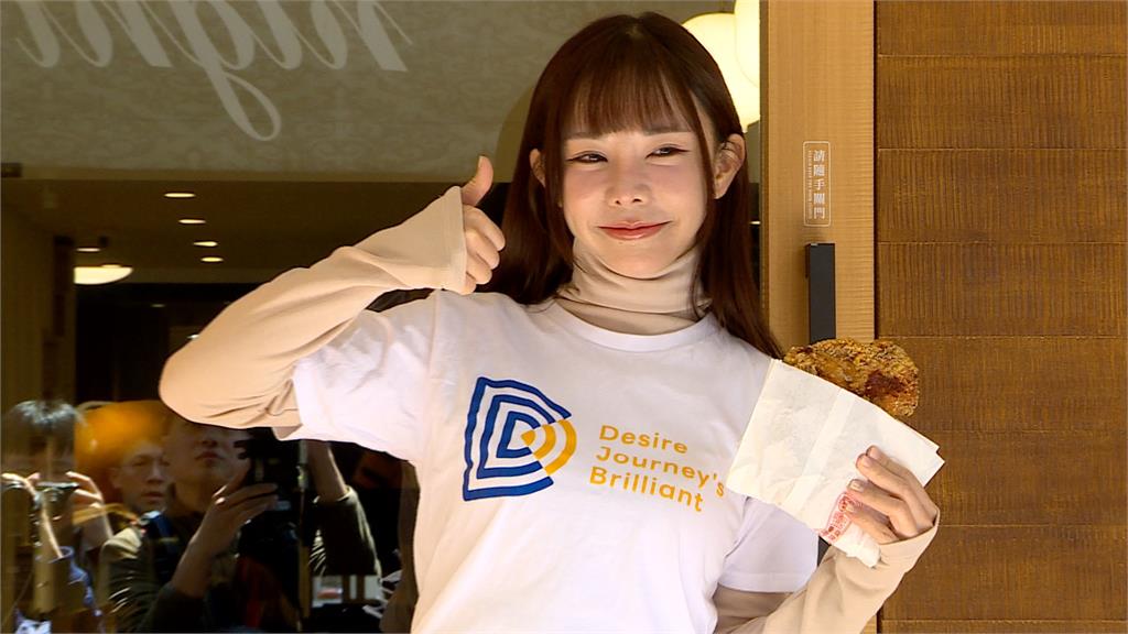 經典賽首次擊敗韓國！　業者發千份雞排巫苡萱到場慶祝