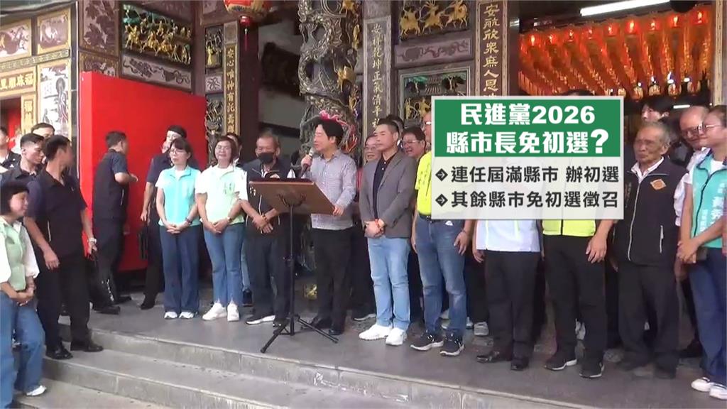 傳2026屆滿縣市有初選? 徐國勇駁:時程選對會本週決定