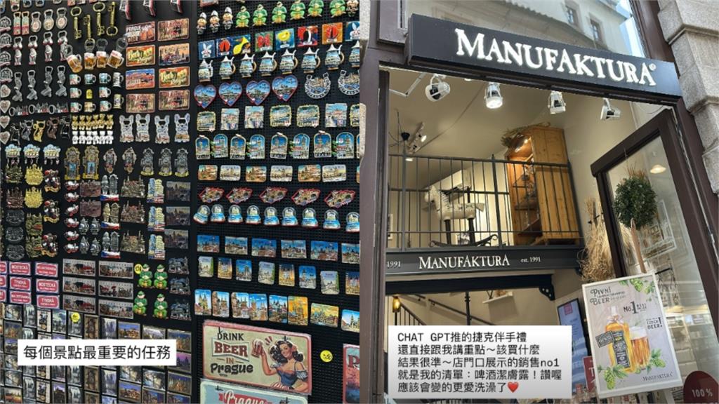 梁文音遊歐洲曝「付費廁所1設備」　喊：錢我付的甘願「但有點暈…」