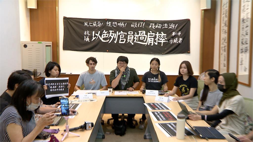 挺巴團體控以駐台官員「過肩摔」　以處：抗議者滋事才動手